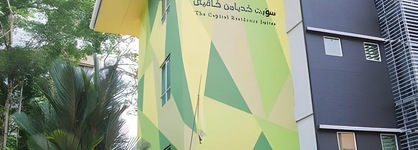 The Capital Residence Suites
