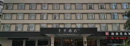 Ji Hotel Sanya Bay