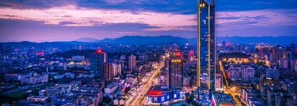 Intercontinental Fuzhou By Ihg
