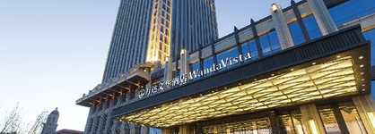 Wanda Vista Tianjin