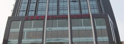 Chengdu Gaoyi Hotel