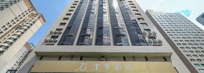 Ji Hotel Shanghai Railway Station West Tianmu Road