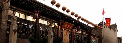 Hong Shan Yi Hotel