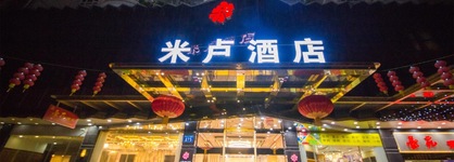 Milu Hotel Guangzhou