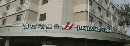 Jinjiang Inn Daming Lake New Scenic Lishan Road