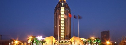 Yaojiang New Century Grand Hotel Zhuji