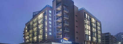 Citadines Zhuankou Wuhan