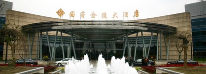 Glarun Jinling Hotel Nanjing