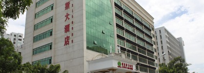 Xiamen Venice Hotel