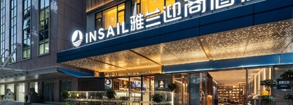 Insail Hotels (Beijing Road Pedestrian Branch Guangzhou)