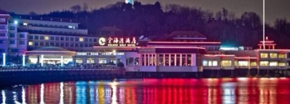 Yantai Golden Gulf Hotel