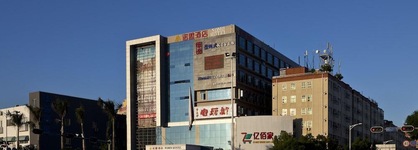The Nomo Hotel Shenzhen