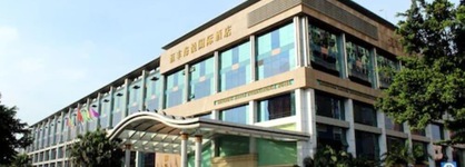 Shenzhen Hengfeng Haiyue International Hotel (Baoan)