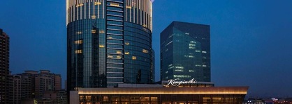 Kempinski Hotel Taiyuan