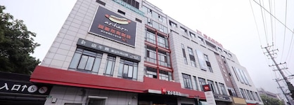 ibis Shanghai Yu Garden