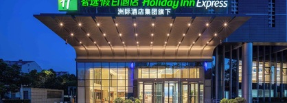 Holiday Inn Express Wuhan Jinyin Lake By Ihg