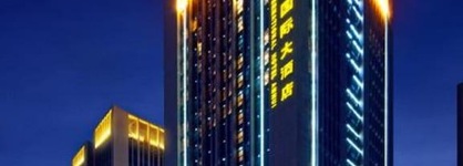 Gaosu New Century Intl Hotel Anhui