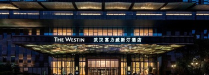 The Westin Wuhan Wuchang