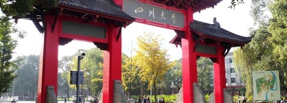 Ibis Chengdu Kehua Hotel