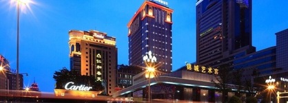 Lia Chengdu Hotel