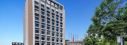 Guangzhou Shi Liu Hotel