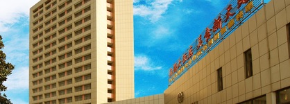 Wuxi Grand Hotel