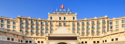 Zhengzhou Jianguo Hotel
