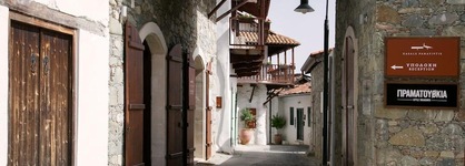 Casale Panayiotis
