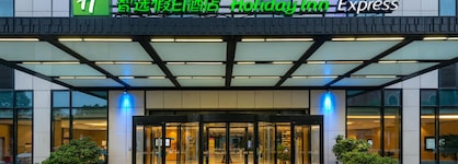 Holiday Inn Express Shanghai Gongkang By Ihg