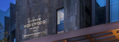 Rosewood Beijing