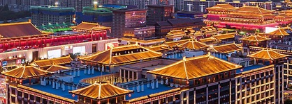Wyndham Grand Xian South