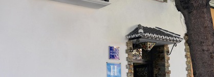 Hostal El Nogal