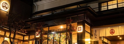 Uematsuya Ryokan