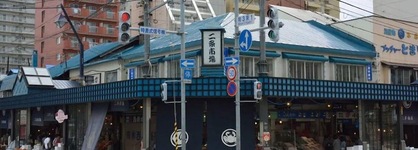 Toyoko Inn Hokkaido Sapporo Susukino Kosaten