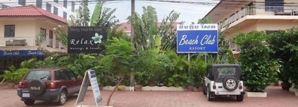 Beach Club Resort