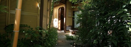 Oiwakeya Ryokan