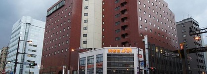Hotel Tetora Kitakyushu