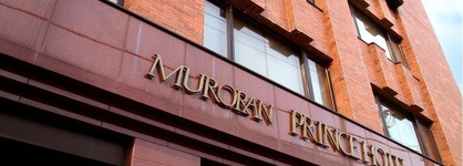 Muroran Prince Hotel