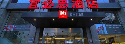 Ibis Nanjing Zhonghua
