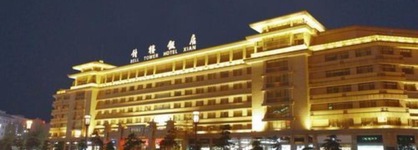 Bell Tower Hotel Xian