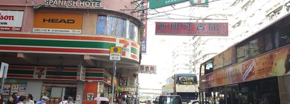 Yue Ka Hotel