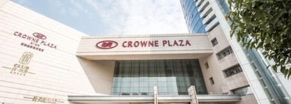 Crowne Plaza Xian By Ihg