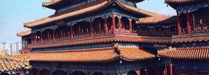 Nostalgia Hotel（Beijing Yonghelama & Nanluoguxiang）