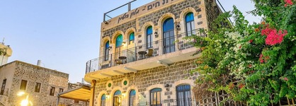 Shirat Hayam - Boutique Hotel