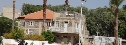 Atara Hotel