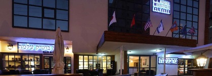 Hotel Boutique Alma