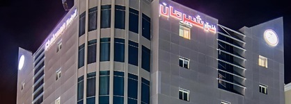 Chairmen Hotel Doha