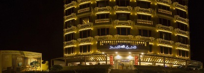 Al-Borg Al-Watheer Serviced Apartments