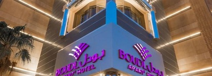 Boudl Al Maidan
