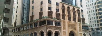 Rove Al Madinah Hotel